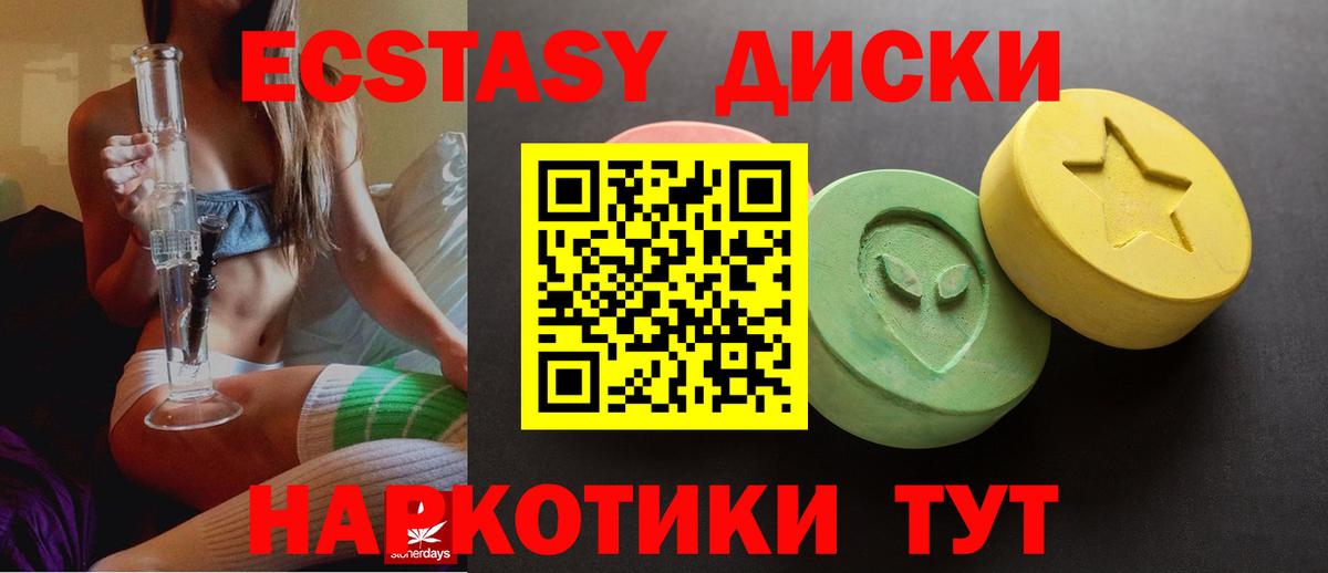 ЭКСТАЗИ louis Vuitton Корсаков
