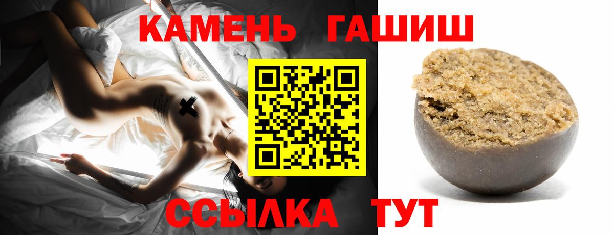 Гашиш  хочу наркоту  ГАШИШ гашик  Корсаков  Гашиш Изолятор  Вход с VPN 