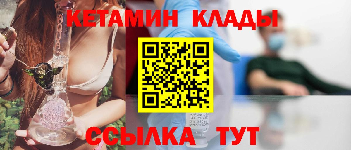 Cocaine  A PVP СК   Вход с VPN  МЕФ   Корсаков  Гашиш 