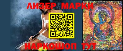 сатива Будённовск