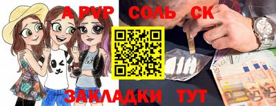 прущие крисы Бугуруслан