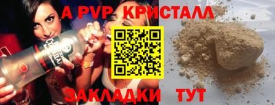 сатива Будённовск