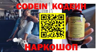 прущие крисы Бугуруслан