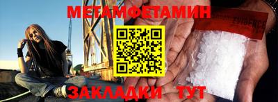 метадон Бузулук