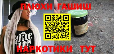 прущие крисы Бугуруслан