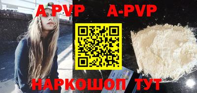 сатива Будённовск
