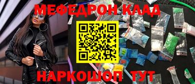 прущие крисы Бугуруслан