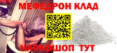прущие крисы Бугуруслан