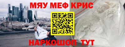 прущие крисы Бугуруслан
