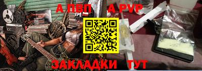 сатива Будённовск