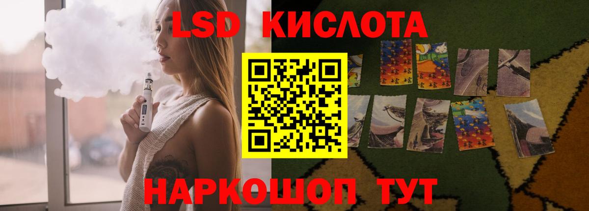 ЛСД экстази ecstasy  Вход с VPN  Корсаков 