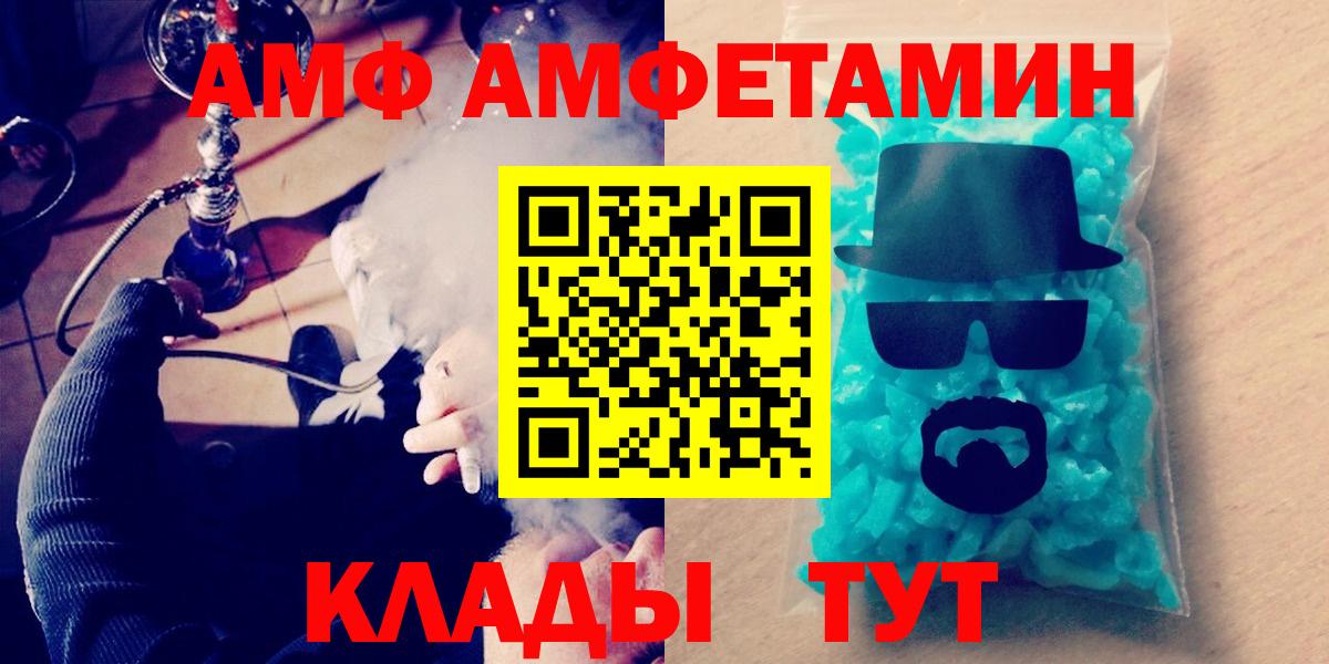 Первитин мет Корсаков
