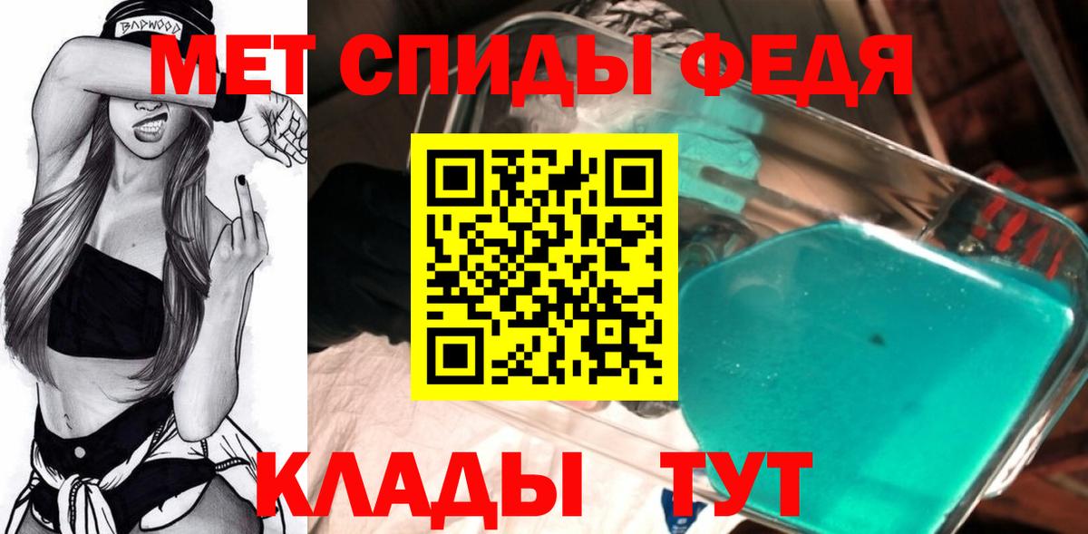 Корсаков  Метамфетамин витя  Вход с VPN 