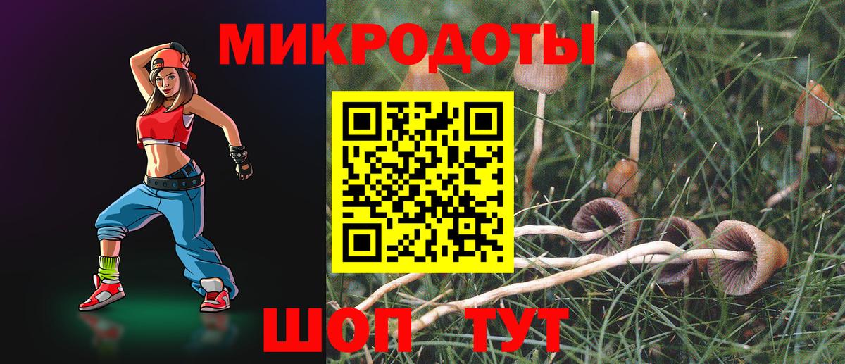 АМФЕТАМИН Корсаков