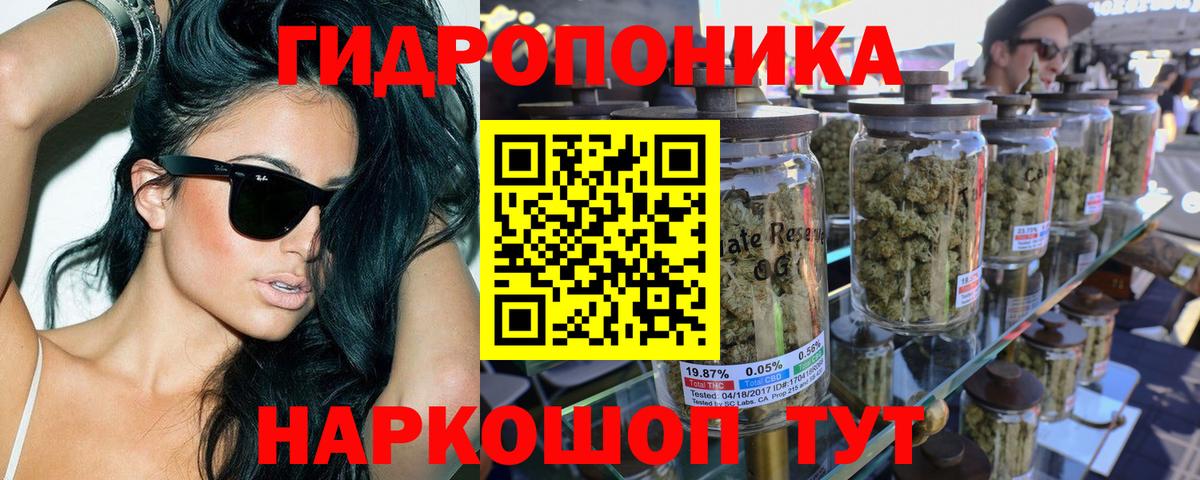 Бошки Шишки Bruce Banner Корсаков